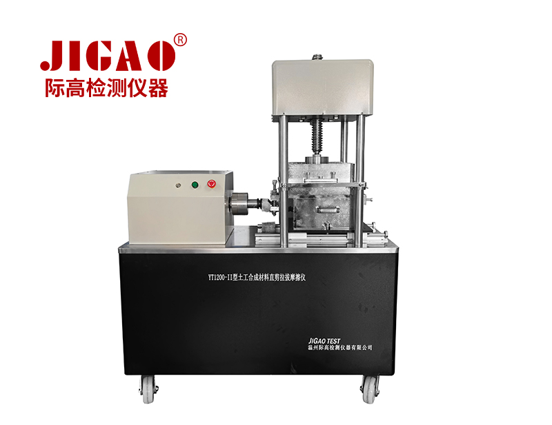 YT1200-II Geosynthetics Direct Shear Drawing Friction Tester