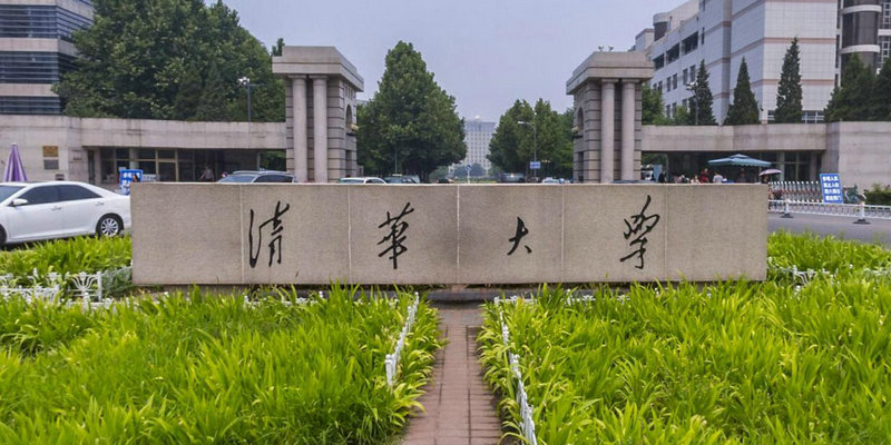 Tsinghua university,